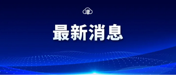 2026世界杯荷兰橙衣军团蓄势待发