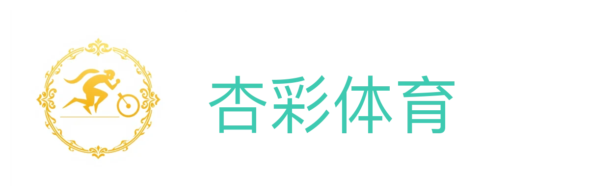 杏彩体育(中国)品牌官网-XCSPORTS